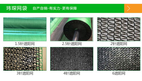 市政盖土网直销厂家联系方式 市政盖土网直销厂家 玮琛防尘网