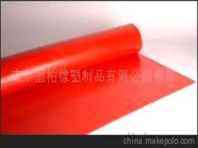 南京固柏橡塑制品有限公销售部