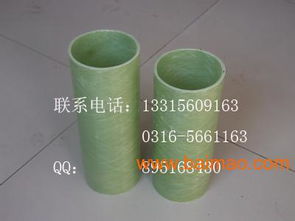 批发玻璃钢管厂家直销,批发玻璃钢管厂家直销生产厂家,批发玻璃钢管厂家直销价格