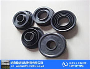 防尘托辊密封 定西托辊密封 明鑫输送机械