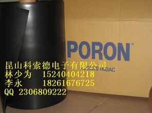 苏州聚氨酯泡棉 五金机电网供应信息 五金机电网