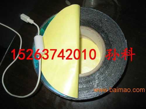 铝箔防腐胶粘带铝箔丁基橡胶改性沥青带迅大销售,铝箔防腐胶粘带铝箔丁基橡胶改性沥青带迅大销售生产厂家,铝箔防腐胶粘带铝箔丁基橡胶改性沥青带迅大销售价格