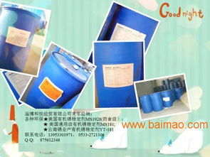 进口美国pvc塑料稳定剂 硫醇甲基锡 ,进口美国pvc塑料稳定剂 硫醇甲基锡 生产厂家,进口美国pvc塑料稳定剂 硫醇甲基锡 价格