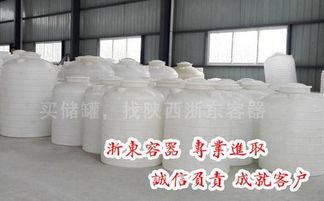 30吨 储罐图片,30吨 储罐高清图片 东莞市万江浙东塑胶容器制造厂,