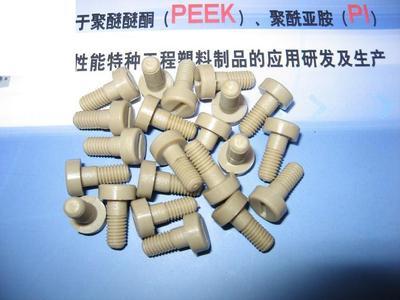 【PEEK螺丝M5乘11一字型圆头,PEEK螺丝,M5*11PEEK螺丝】价格,厂家,图片,其他橡胶制品,常州君华特种工程塑料制品-销售部-