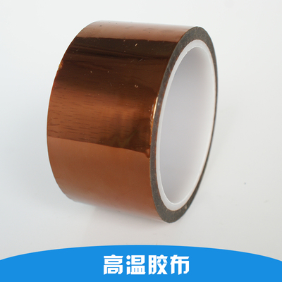 广西高温胶布价格?