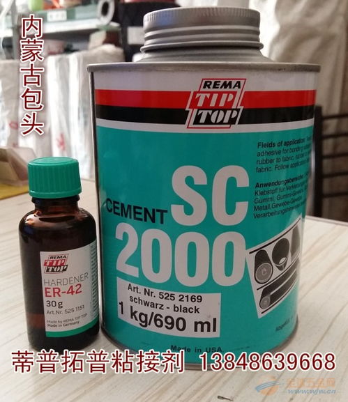 504粘接剂 品牌 504粘接剂 采购 图片 批发