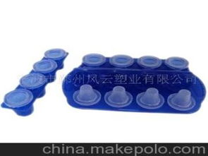 塑料产品冰格供应商,价格,塑料产品冰格批发市场 