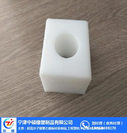 加工异形件 中硕橡塑品质优 在线咨询 天津异形件