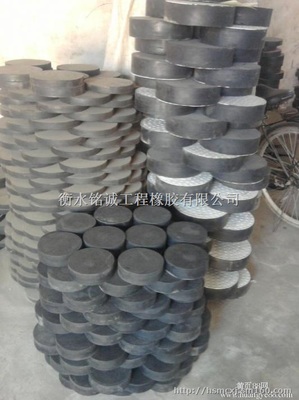 【低价促销型号齐全的橡胶支座 板式橡胶支座辽中县厂家】其他塑料制品批发价格,厂家,图片,采购-河北 衡水市其他塑料制品供应商/公司_赛门国际