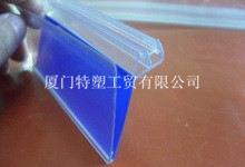 厂家直销pvc异型材,厂家直销pvc异型材生产厂家,厂家直销pvc异型材价格