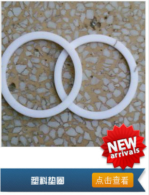 【厂家承接各种高档耐高温橡胶产品加工】价格,厂家,图片,其他橡胶制品,平乡县润德橡塑销售门市部-