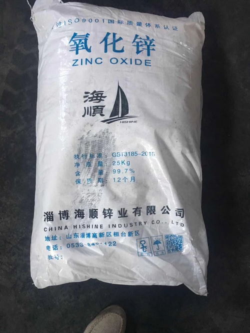 河南省高苯乙烯橡胶回收电话