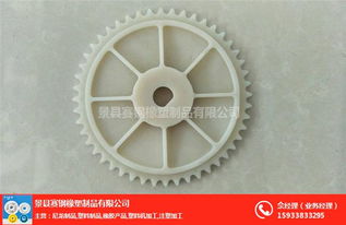 耐磨尼 轮报价 西宁耐磨尼 轮 赛钢橡塑厂家