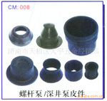 电机风叶轮塑料公司_电机风叶轮塑料厂家/批发/供应商 