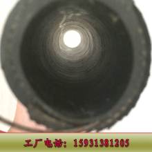 河北远东橡胶塑料制品厂