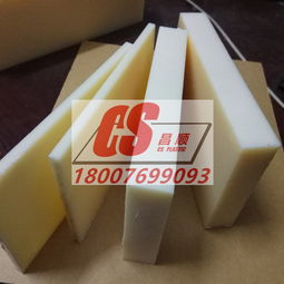 聚酰胺亚酰胺板pai板pai棒批发零售及加工