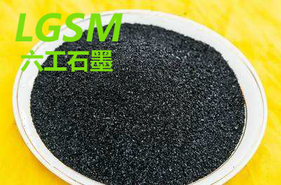 六工LG-0509纳米石墨粉