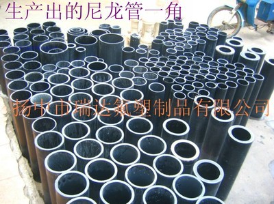 扬中市瑞达氟塑制品-产品推广平台