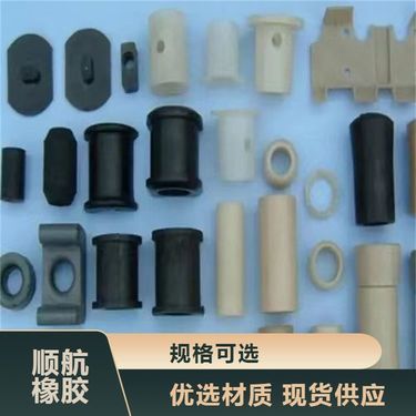 橡胶模具加工厂,值得信赖