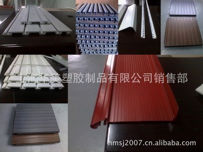 供应软硬共挤塑料防撞条、塑料地板等橡胶制品 | 上海华美塑胶制品销售部