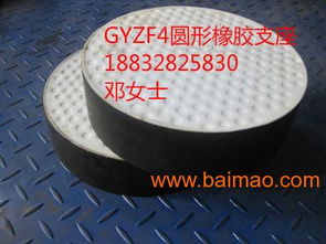 黄石GYZ与GJZ桥梁橡胶支座价格及生产厂家指南